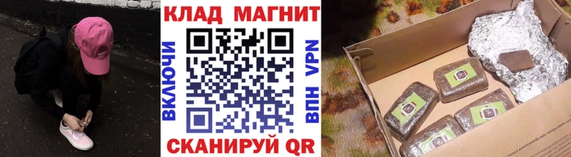 Как найти наркотики Анапа ГАШ  Амфетамин  СОЛЬ  Меф мяу мяу  Бутират  Cocaine 