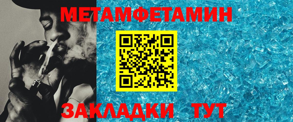 Amphetamine VHQ Анапа