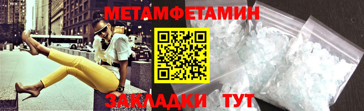 Анапа  АМФЕТАМИН Premium  АМФЕТАМИН  Вход с VPN  Амфетамин 