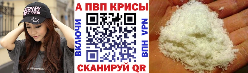 Alfa_PVP СК КРИС  Анапа 