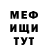 Амфетамин Розовый Ilya Baigulov