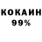 Кодеин напиток Lean (лин) Sammichi Gamer