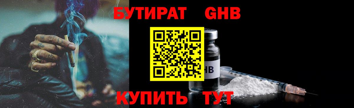 МАРИХУАНА  ГАШИШ  Кокаин  Alpha-PVP  MDMA  МЕФ  Вход с VPN  Анапа  Гашик 