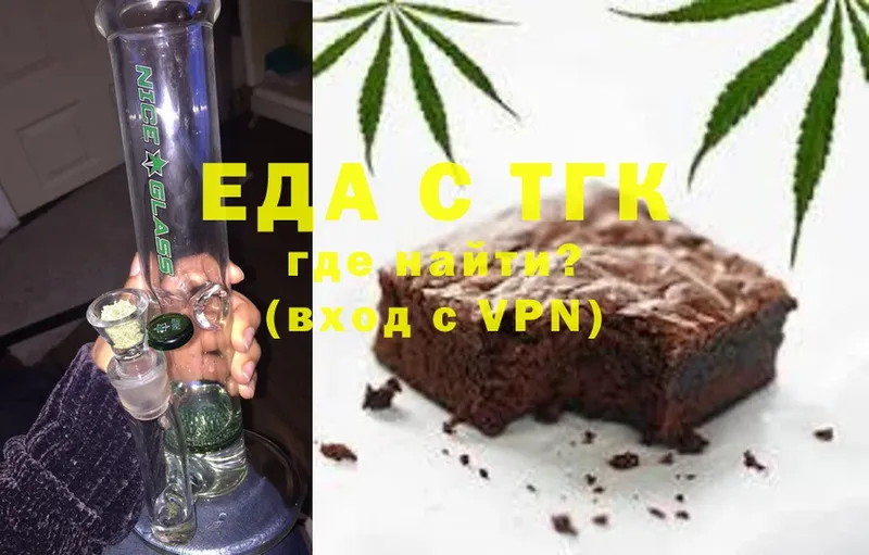 Canna-Cookies марихуана  мориарти формула  Анапа  наркота 