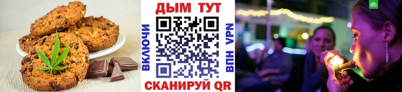 продажа наркотиков  Анапа  Cannafood марихуана 