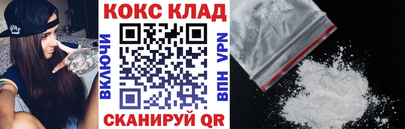 Cocaine Колумбийский ссылка на мегу как войти Анапа