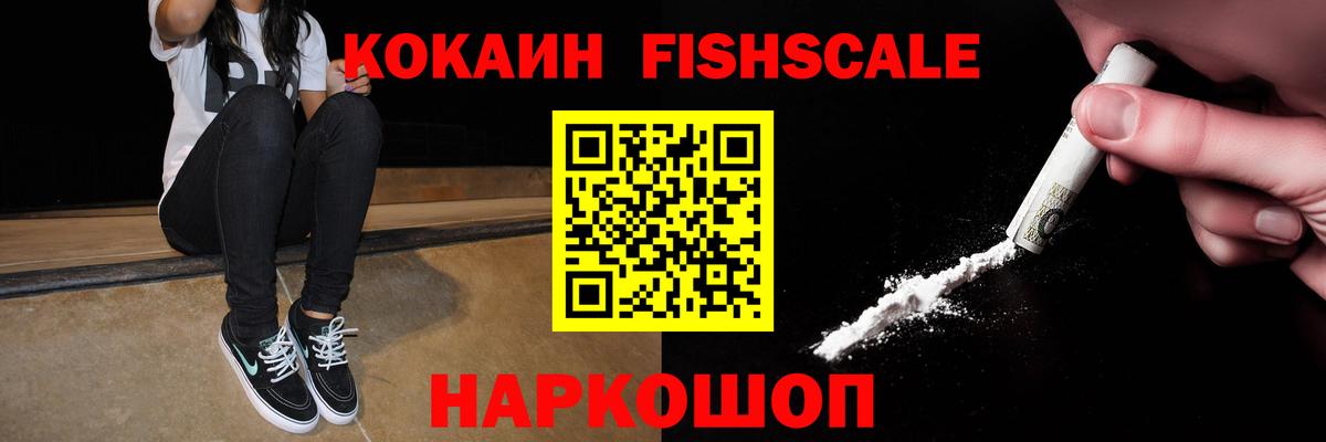 Кокаин Columbia  Вход с VPN  Cocaine  Анапа  COCAIN Колумбийский 