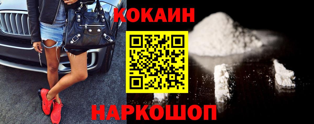Псилоцибиновые грибы Анапа