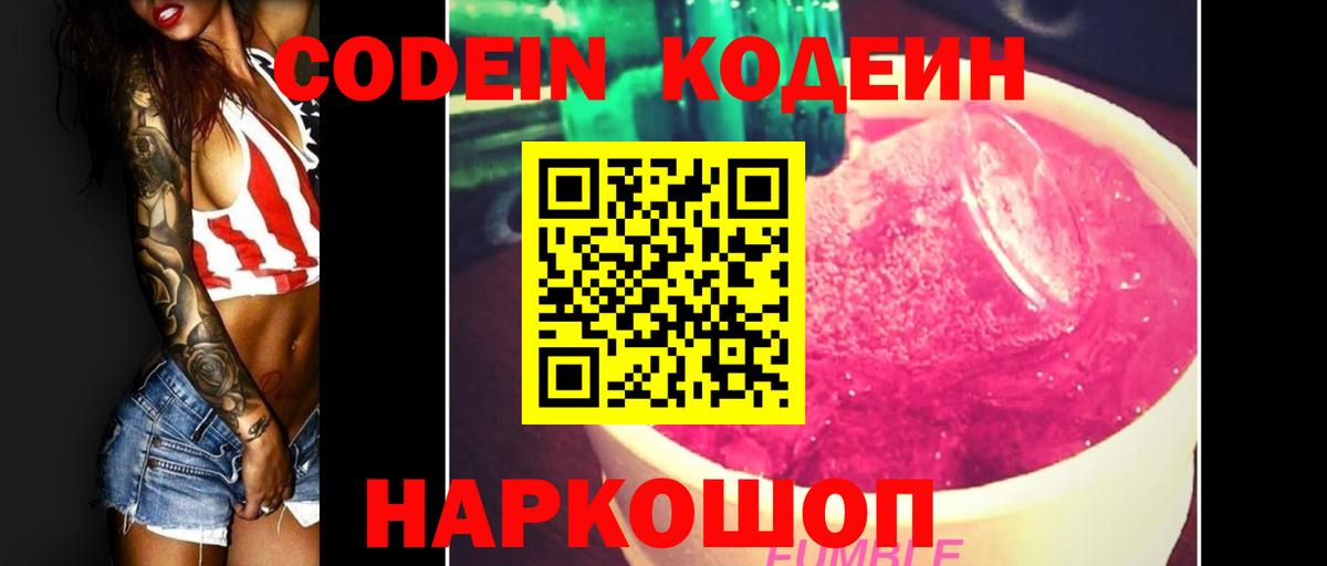 Мефедрон   Канабис  LSD-25  КОКАИН  КЕТАМИН  Анапа  Вход с VPN  Кокаин  A-PVP СК кристаллы  ГАШИШ 