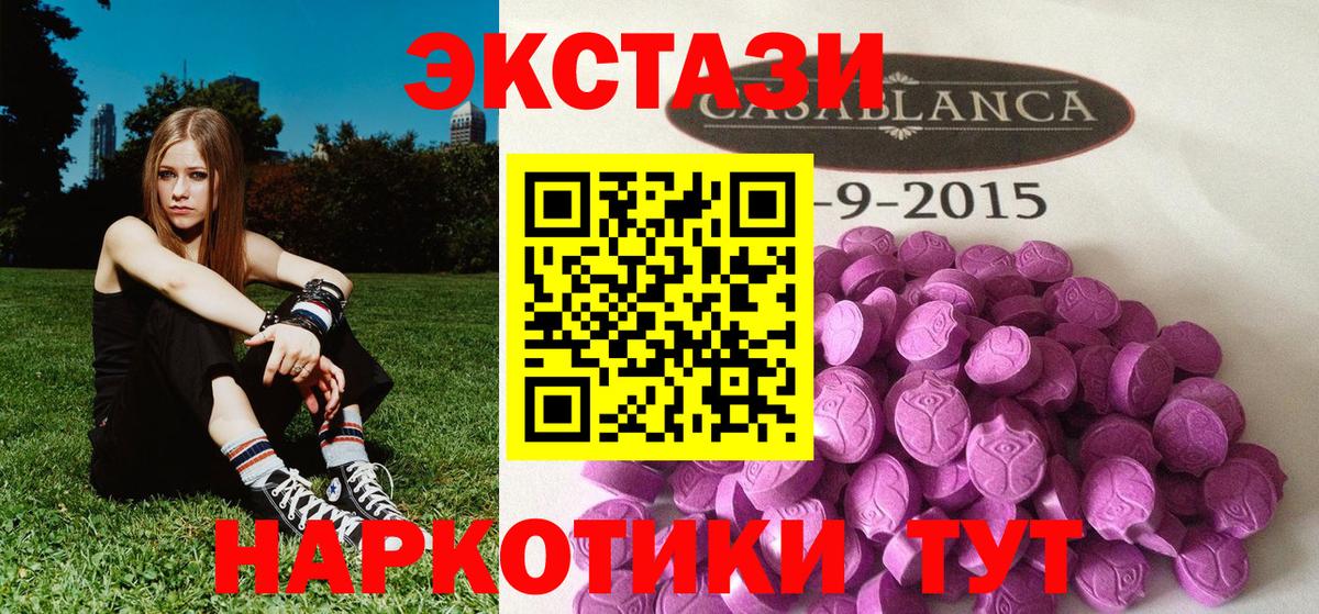 Ecstasy бентли Анапа