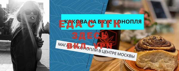прущая мука Новодвинск