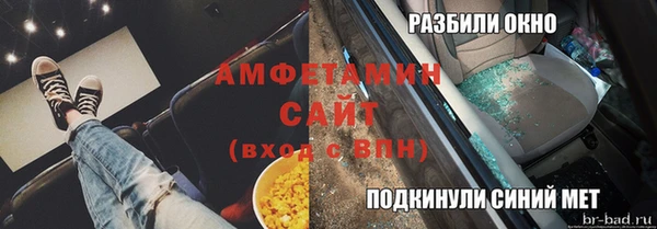 прущая мука Новодвинск