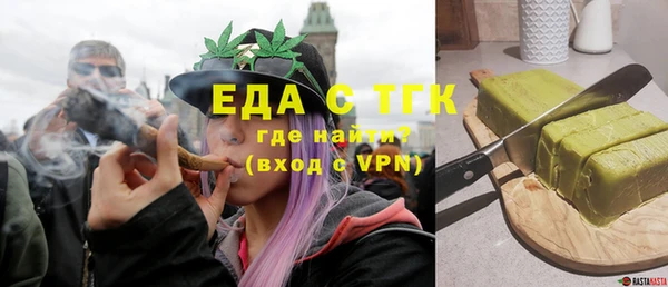 спайс Новозыбков