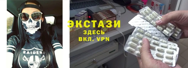MDMA Premium VHQ Нязепетровск