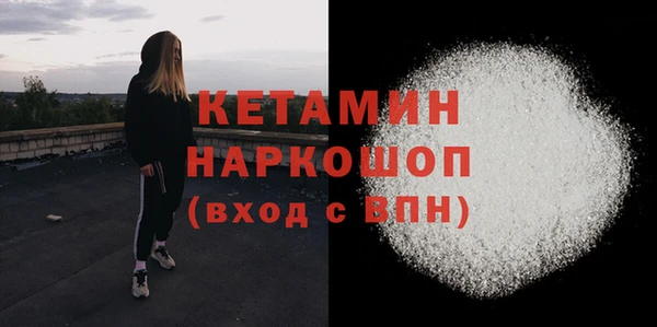 COCAINE Волоколамск