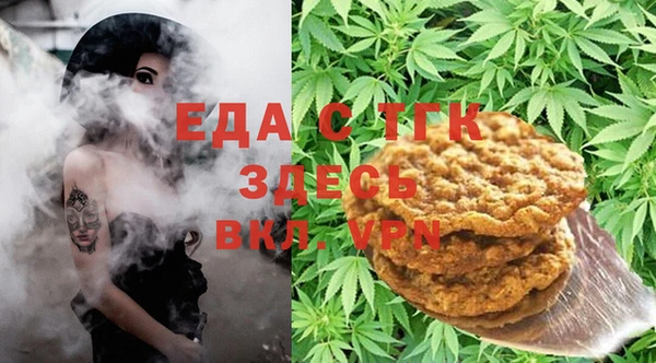 спайс Новозыбков