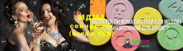 спайс Новозыбков
