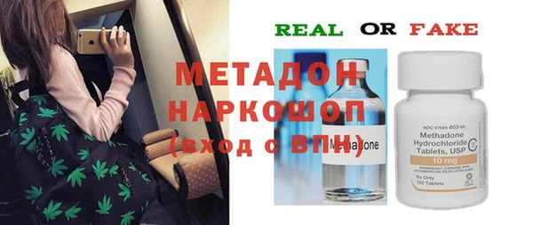 прущая мука Новодвинск