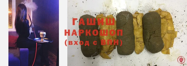 спайс Новозыбков