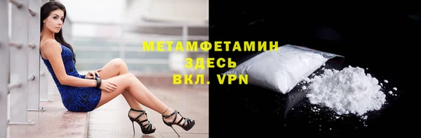 MDMA Premium VHQ Нязепетровск