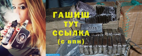 спайс Новозыбков