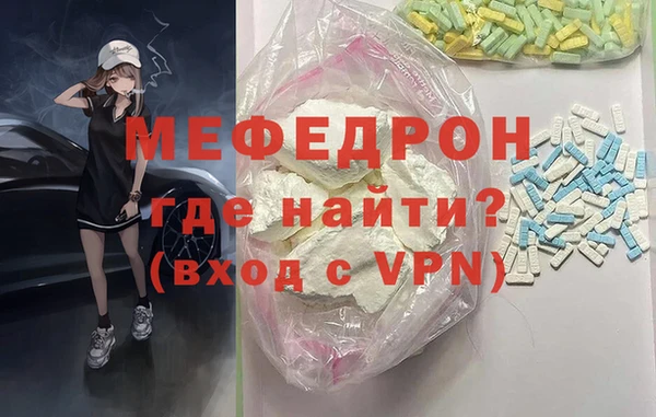 стаф Бикин