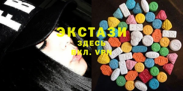 спайс Новозыбков
