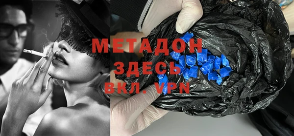 прущие грибы Новокубанск