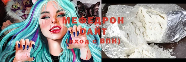 COCAINE Волоколамск