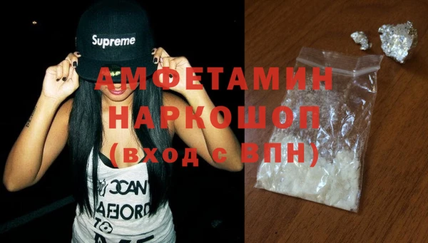 спайс Новозыбков