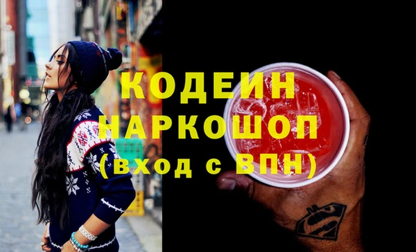 спайс Новозыбков