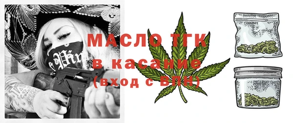 мдма Нягань