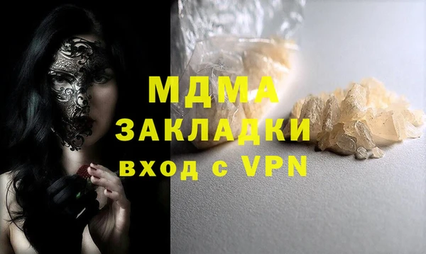 прущая мука Новодвинск