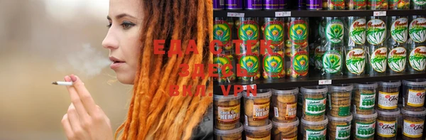 MDMA Premium VHQ Нязепетровск