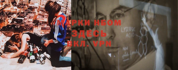 мдма Нягань