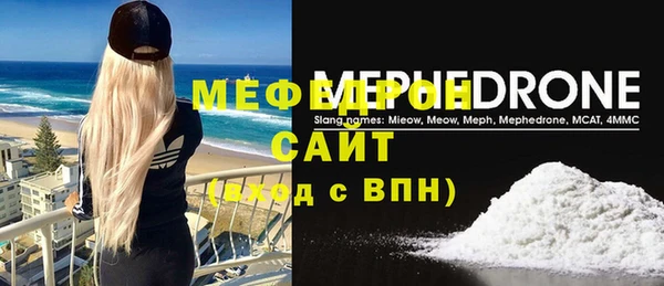 спайс Новозыбков