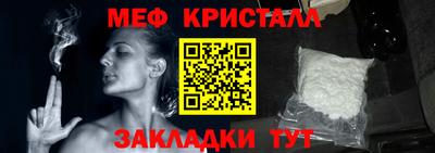 ПСИЛОЦИБИНОВЫЕ ГРИБЫ Абакан