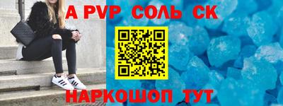 кокаин Гагарин