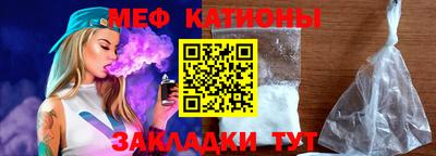 прущий лед Абинск