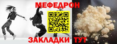 гидра Азнакаево