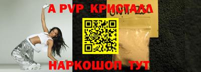 ПСИЛОЦИБИНОВЫЕ ГРИБЫ Абакан