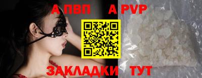 гашик Гай
