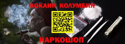 прущий лед Абинск