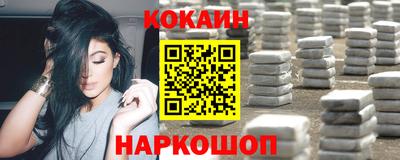 прущий лед Абинск