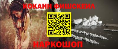 гидра Азнакаево