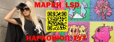 эйфоретик Гатчина