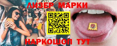 гидра Азнакаево