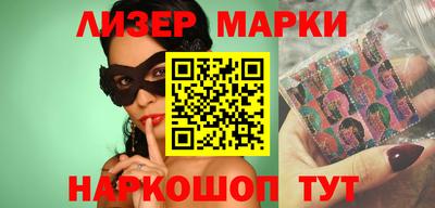 ПСИЛОЦИБИНОВЫЕ ГРИБЫ Абакан