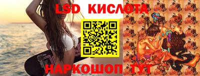 гашик Гай