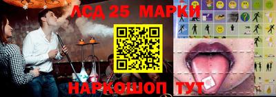 марки nbome Абинск